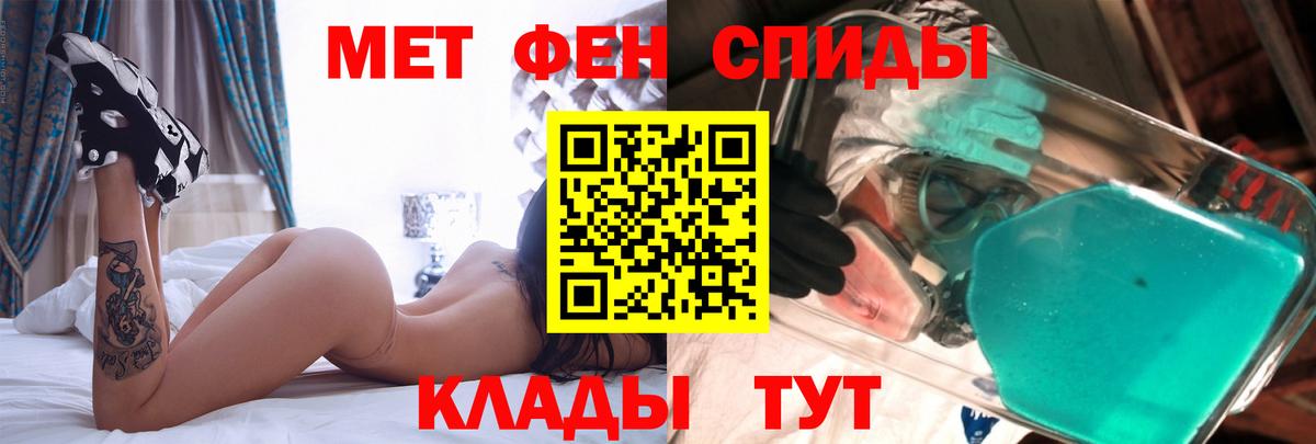 АМФ 98% Назрань