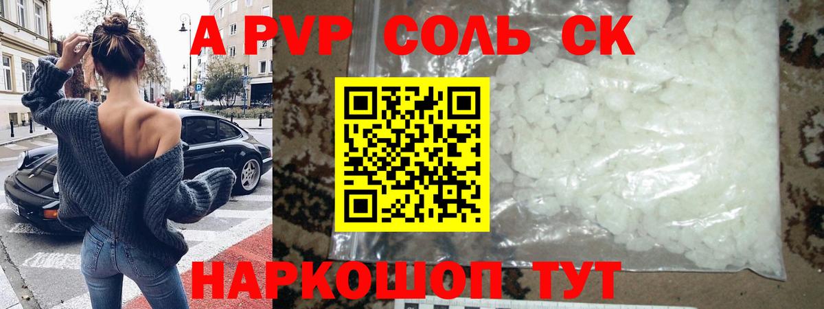ГАШИШ  Назрань  Меф МЯУ МЯУ кристаллы  Вейп ТГК  Вход с VPN  Каннабис  Меф МЯУ МЯУ  COCAIN 