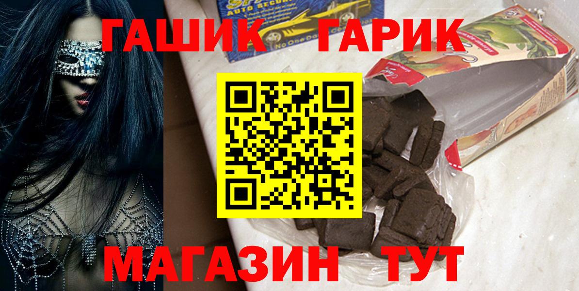 Гашиш VHQ Назрань