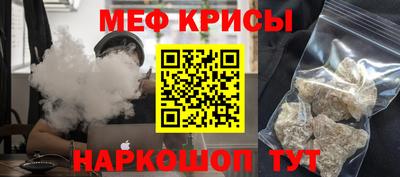 ALPHA-PVP Старая Купавна