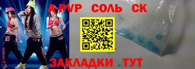 героин Татарск