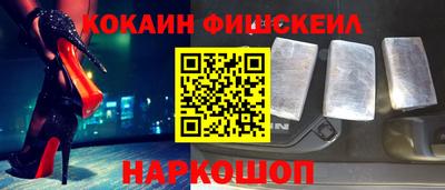 кристаллы Ставрополь