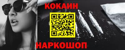 кристаллы Ставрополь