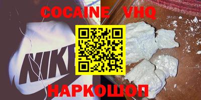 кристаллы Ставрополь
