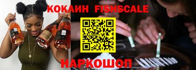 кристаллы Ставрополь