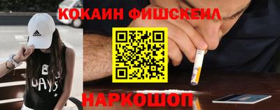 кристаллы Ставрополь