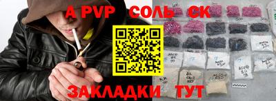 бошки Тверь