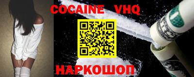 кристаллы Ставрополь