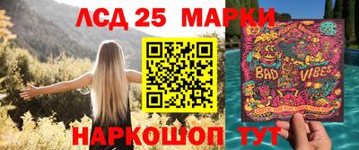 кристаллы Ставрополь