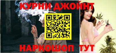 каннабис Среднеуральск