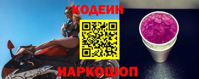 кристаллы Ставрополь