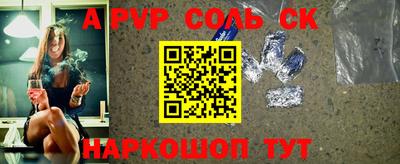 кристаллы Ставрополь