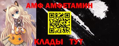 ALPHA-PVP Старая Купавна