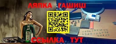 кристаллы Ставрополь
