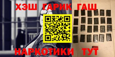 героин Татарск