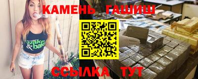 кристаллы Ставрополь