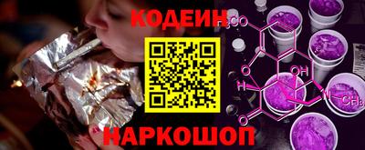 ALPHA-PVP Старая Купавна