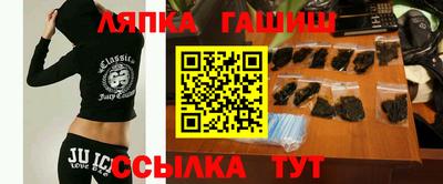 кристаллы Ставрополь