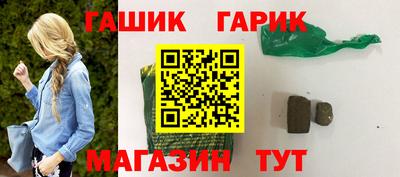 ALPHA-PVP Старая Купавна