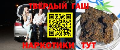 кристаллы Ставрополь