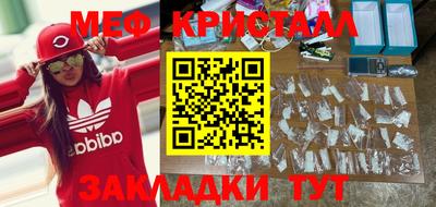 каннабис Среднеуральск