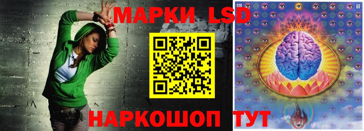 ЛСД экстази  LSD-25 экстази кислота  Вход с VPN  ЛСД экстази ecstasy  Назрань 