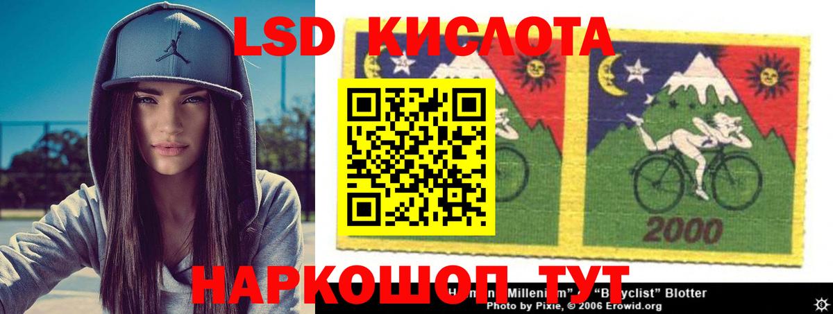 ЛСД экстази ecstasy Назрань