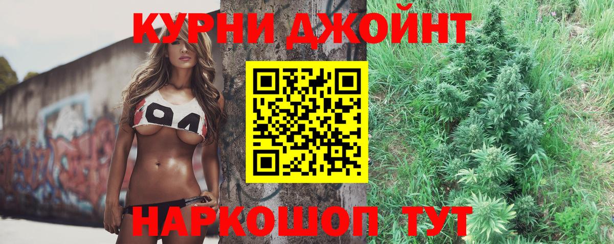 Конопля White Widow  МАРИХУАНА OG Kush  Вход с VPN  Конопля VHQ  Назрань  Канабис сатива 