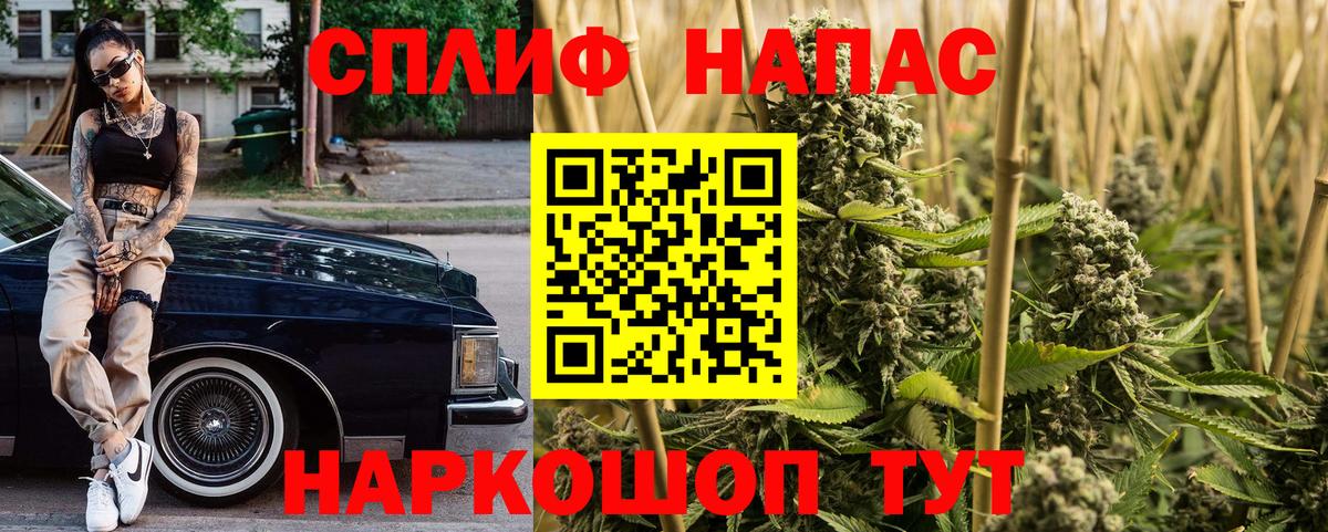 МДМА Назрань